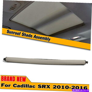 �T���V�F�[�h Car Beige Sunroof Cortans Shade Cover Kit for Cadillac SRX 2010-2016 25964410 1x Car Beige Sunroof Curtain Shade Cover Kit For Cadillac SRX 2010-2016 25964410 1X