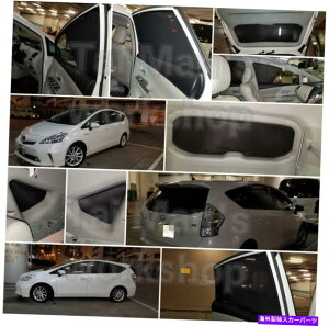 TVF[h g^vEXV̎CTVF[h5ybÑZbg Magnetic Sunshade for Toyota Prius v Set of 5-7 pcs