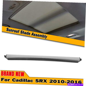 TVF[h LfbNSRXO[T[tT[tJ[eVF[hJo[25964410 2010-2015 12 For Cadillac SRX Gray Sunroof Sun Roof Curtain Shade Cover 25964410 2010-2015 12