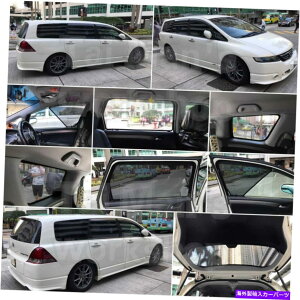 TVF[h z_IfbZCR81 5-7 PC̎CTVF[h Magnetic Sunshade for Honda Odyssey R81 Set of 5-7 pcs