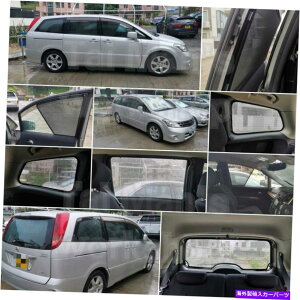 TVF[h Y\̂߂̎CTVF[h5-7 PCU31 Zbg Magnetic Sunshade for Nissan Presage U31  Set of 5-7 pcs