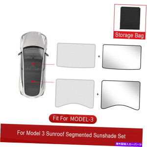 �T���V�F�[�h �e�X�����f��3�T�����[�t�T���V�F�[�hUV�ی�X�J�C���C�g�V�F�[�h4+1 PCS o For Tesla Model 3 Sun Roof Sunshade UV Protection Skylight Shade 4+1 PCS O�y���s�A���i�z