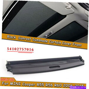 TVF[h 1PCtgubNT[tTVF[hJo[54102757016~jN[p[R55 R56 06-15 1PC Front Black Sunroof Sunshade Cover 54102757016 For MINI Cooper R55 R56 06-15