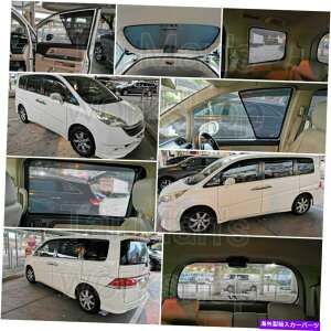 TVF[h z_stepwgn spadairg1 rg3jZbg7pcs̎CTVF[h Magnetic Sunshade for Honda Stepwgn Spada (RG1 RG3) Set of 7pcs