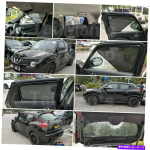 TVF[h 5?7 PC̓YW[NZbg̎CTVF[h Magnetic Sunshade for Nissan Juke Set of 5-7 pcs