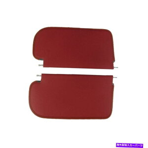 TVF[h 1968N72ÑToCU[I[h[rJgXXe[VSoXPbgEB[uANA Sun Visor for 1968-72 Oldsmobile Cutlass Station Wagon Basket Weave Aqua