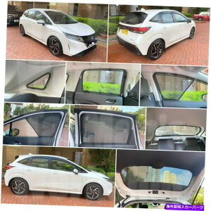 TVF[h Y̎CTVF[h́A7pcsepowerZbgł Magnetic Sunshade for Nissan Note Epower set of 7pcs