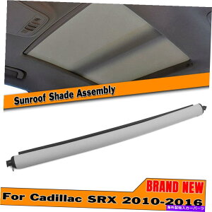 TVF[h LfbNSRXO[T[tT[tJ[eVF[hJo[25964410 2010-2015 ha For Cadillac SRX Gray Sunroof Sun Roof Curtain Shade Cover 25964410 2010-2015 HA