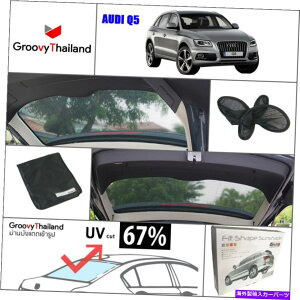 �T���V�F�[�h �A�E�f�BQ5�̂��߂�1 PC�o�b�N���A�t�����g�K���X�J�[�t�B�b�g�T���V�F�[�h 1 PC BACK REAR WINDSCREEN CAR FIT SUNSHADE FOR AUDI Q5�y���s�A���i�z