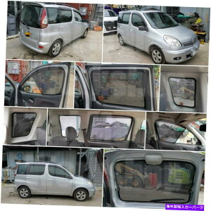 �T���V�F�[�h �g���^�G�R�[�̎��C�T���V�F�[�h�G�R�[���@�[�\�t�@���J�[�S�iNCP20 NCP21�j7pcs�Z�b�g Magnetic Sunshade for Toyota Echo Verso Funcargo (NCP20 NCP21) Set of 7pcs�y���s�A���i�z