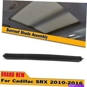 �T���V�F�[�h Black Sunroof Shade Sunshade Cover Caster Assembly for Cadillac SRX 2010-2016 Black Sunroof Shade Sunshade Cover Curtain Assembly For Cadillac SRX 2010-2016