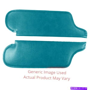 TVF[h 1970ÑToCU[I[h[rJgXn[hgbvoXPbgEB[uANA Sun Visor for 1970 Oldsmobile Cutlass Hardtop Basket Weave Aqua