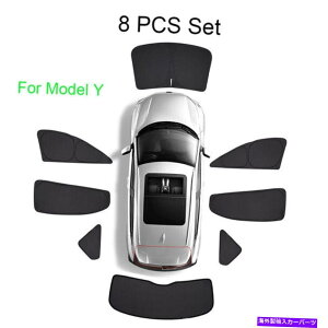 TVF[h eXfYJ[TChEBhETVF[huChVF[fBO8pcs̃vCoV[TVF[h Privacy Sun Shade for Tesla Model Y Car Side Window Sunshade Blind Shading 8PCS