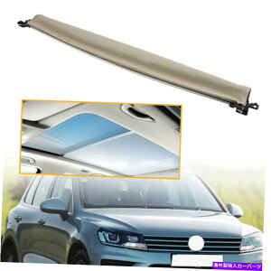 サンシェード サンルーフサンシェードカーテンカバーアセンブリベージュフィットVWトゥアレグ2011-18 7P0877307C Sunroof Sunshade Curtain Cover Assembly Beige Fit VW Touareg 2011-18 7P0877307C