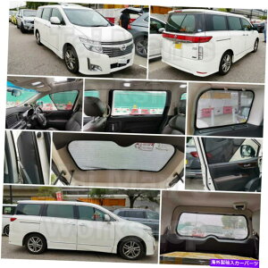 TVF[h YGOhE51 E52 2002-PRSENTZbg7PCS̎CTVF[h Magnetic Sunshade for Nissan Elgrand E51 E52 2002-present Set of 7pcs