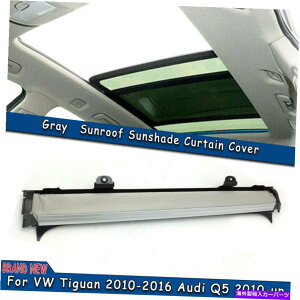TVF[h VWtHNX[QeBOAWFb^X|[c[QR[VNO[̃T[tTVF[h Sunroof Sunshade For VW Volkswagen Tiguan & Jetta Sportwagen Corn Silk Gray