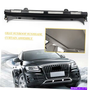 TVF[h T[tTVF[hJ[eJo[1K9877307tBbgVW TiguanAudi Q5 2009-2017 Auto Sunroof Sunshade Curtain Cover 1K9877307 Fit VW Tiguan & Audi Q5 2009-2017 Auto