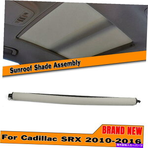 �T���V�F�[�h CADILLAC SRX 2010-2016 2012 25964410�̃J�[�x�[�W���T�����[�t�J�[�e���V�F�[�h�J�o�[ Car Beige Sunroof Curtain Shade Cover For Cadillac SRX 2010-2016 2012 25964410