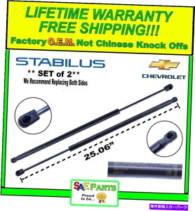 supports shock * new* -2�Z�b�gOEM Chevy�t�����g�t�[�h���t�g�V���b�N�X�g���b�g�T�|�[�g�v���b�v���b�h25876306 *NEW* - 2 Set OEM Chevy Front Hood Lift Shock Strut Support Prop Rod 25876306