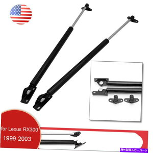 supports shock NTXRX300 1999-03KXtg̃T|[gVbNXgbgp2PCSe[Q[gAgN 2pcs Tailgate Rear Trunk For Lexus RX300 1999-03 Gas Lift Supports Shock Struts