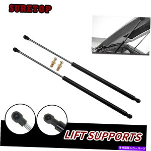 supports shock 1ペアリアテールゲートリフトサポートストラットショック84-89日産300ZX SG225003 1Pair Rear Tailgate Lift Support Struts Shock Fits 84-89 Nissan 300ZX SG225003