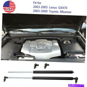 supports shock 2PCStgKXXgbgVbNt[htgT|[gtBbg2003-2009NTXGX470 4Runner 2Pcs Front Gas Strut Shocks Hood Lift Support Fits 2003-2009 Lexus GX470 4RUNNER