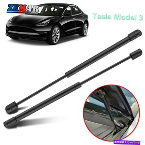 supports shock 2PCSフードリフトはテスラモデル3 2017-2021カーアクセサリーのショックストラットをサポートしています 2pcs Hood Lift Supports Shock Struts for Tesla Model 3 2017-2021 Car Accessories