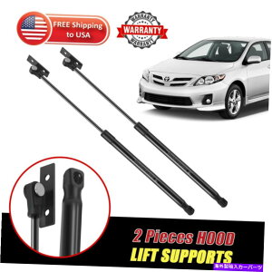 supports shock 2xtgt[htgT|[gVbNXgbg4097|eBAbNGTO 2004 2005 2006 2x Front Hood Lift Supports Shocks Struts 4097 for Pontiac GTO 2004 2005 2006