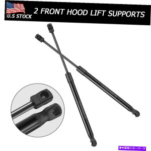 supports shock 2tgt[htgT|[gVbNXgbg4161Yő2000-2003Z_ 2 Front Hood Lift Supports Shocks Struts 4161 For Nissan Maxima 2000-2003 Sedan