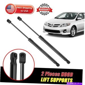 supports shock 2xtgt[htgT|[gՌXgbgCtBjeBi30Y}LV}95-99 2X Front Hood Lift Supports Shocks Struts For Infiniti I30 Nissan Maxima 95-99