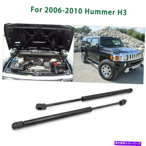 supports shock 2x�t�[�h�K�X�[�d���t�g�T�|�[�g�V���b�NStrut SG330109 for Hummer H3 2006-2010 2x Hood Gas Charged Lift Support Shocks Strut SG330109 For Hummer H3 2006-2010�y���s�A���i�z
