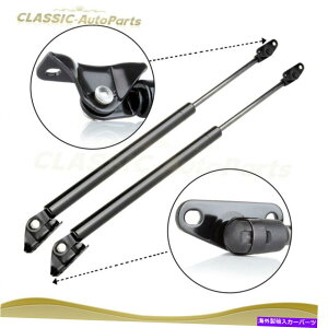 supports shock ʁi1999N2003ÑNTXRX300tgQ[gnb`e[Q[gtgVbNT|[g Qty(2jFor 1999-2003 Lexus RX300 Liftgate Hatch Tailgate Lift Supports Shocks
