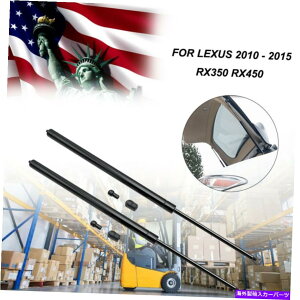 supports shock Lexus RX350 RX450H 2010-15p̃AgNe[Q[gtgT|[gKXVbNXgbg Rear Trunk Tailgate Lift Support Gas Shock Struts For Lexus RX350 RX450H 2010-15