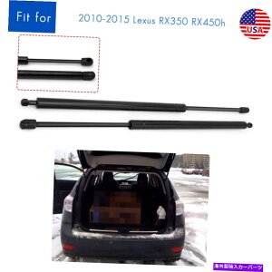 supports shock 2PCe[Q[gAtgT|[gVbNXgbgNTXRX350 RX450H 2010-2015 2Pc Tailgate Rear Lift Support Shock Struts For Lexus RX350 RX450H 2010-2015