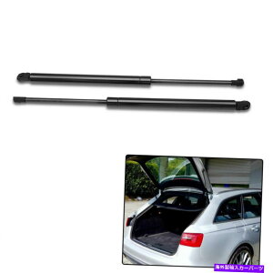 supports shock AEfBA6A@SKXXgbgtgtgT|[gAe[Q[gVbNXvO2pc For Audi A6 Avant Wagon Gas Struts Lift Support Rear Tailgates Shock Spring 2PC