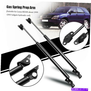 supports shock 2 PCSAtgQ[gnb`tǵA1999N2003ÑNTXRX300̃XgbgVbNT|[gĂ܂ 2 Pcs Rear Liftgate Hatch Lift Supports Struts Shocks For 1999-2003 Lexus RX300
