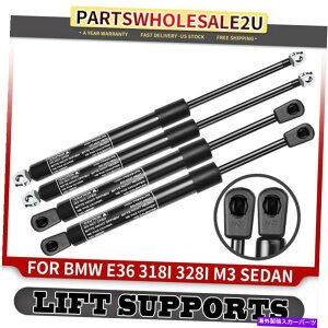 supports shock 4PCS�t�[�h���g�����N���t�g�T�|�[�gBMW E36 318i�A318is�A328i�AM3�p�̃V���b�N�v���b�v���b�h 4pcs Hood & Trunk Lift Support Shock Prop Rod for BMW E36 318i, 318iS, 328i, M3