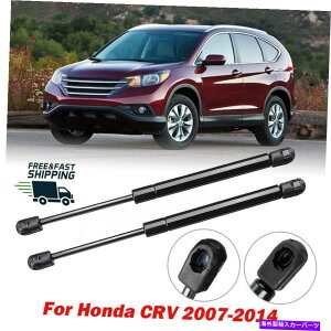 supports shock 2x���A�g�����N�e�[���Q�[�g���t�g�T�|�[�g�V���b�N�X�g���b�g�z���_CRV 07-11 74820SWAA01 2X Rear Trunk Tailgate Lift Support Shock Strut for Honda CRV 07-11 74820SWAA01