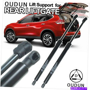 supports shock Anb`tgQ[gKXtg05-08_bW}Oi2PC̃XgbgVbNT|[g܂ Rear Hatch Liftgate Gas Lift Supports Strut Shocks For 05-08 Dodge Magnum 2pcs