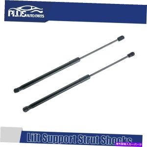 supports shock CtBjeBQX56 QX80YA}_11-16tgt[htgT|[gXgbg1yA For Infiniti QX56 QX80 Nissan Armada 11-16 Front Hood Lift Support Struts 1pair