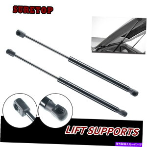 supports shock 1Settgt[htǵAAEfBA8 Quattro 2004-2015 S8̃VbNXgbgT|[gĂ܂ 1Set Front Hood Lift Supports Shock Struts For Audi A8 Quattro 2004-2015 S8