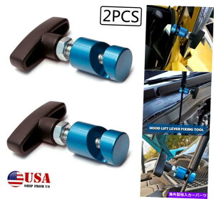 supports shock 2x�����ԃt�[�h���t�g���b�h�T�|�[�g�N�����v�V���b�N�v���b�v�X�g���b�g���e�[�i�[�c�[���X�g�b�p�[ 2x Automotive Hood Lift Rod Support Clamp Shock Prop Strut Retainer Tool Stopper�y���s�A���i