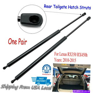 supports shock NTXRX350 RX450H 10-15Anb`e[Q[gtgT|[gVbNXgbg Pair For Lexus RX350 RX450h 10-15 Rear Hatch Tailgate Lift Supports Shock Strut