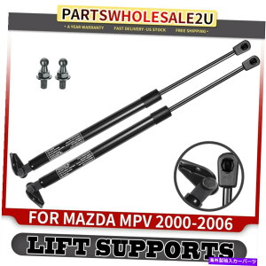 supports shock 2xAe[Q[gKXtǵA}c_MPV 00-06̃VbNXgbgT|[g܂ 2x Rear Tailgate Gas Lift Supports Shock Struts for Mazda MPV 00-06 W/ Bracket