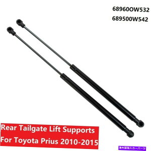 supports shock �g���^�v���E�X2010-2015 Taiate Rear Trunk Gas Spults ShockStruts G2 For TOYOTA Prius 2010-2015 Taiate Rear Trunk Gas SpLift Supports Shock Struts G2�y���s�A���i�z