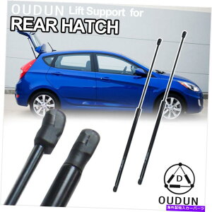 supports shock 2PCSAtgQ[gnb`obNKXtgT|[gXgbgVbNtBbg96-00VrbNCX/DX 2pcs Rear Liftgate Hatchback Gas Lift Support Strut Shock Fit 96-00 Civic CX/DX