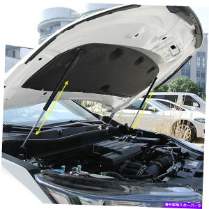 supports shock 2017N2018-2021z_CRVtg{lbgt[htgT|[gKXVbNXgbg2PC 2017 2018-2021 For Honda CRV Front Bonnet Hood Lift Support Gas Shock Struts 2pc