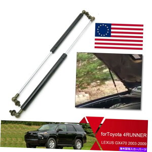 supports shock 2PCStgKXVbNXgbctgNTXGX470ƃg^4runner̃t[h 2Pcs Front Gas Shocks Struts Lift Supports Hood For Lexus GX470 & Toyota 4RUNNER