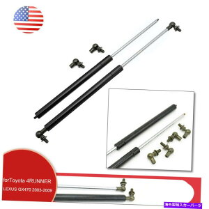 supports shock 2xtg{lbgt[htgT|[gKXXgbgVbNNTXGX470g^4i[ 2x Front Bonnet Hood Lift Support Gas Strut Shock For LEXUS GX470 Toyota 4RUNNER