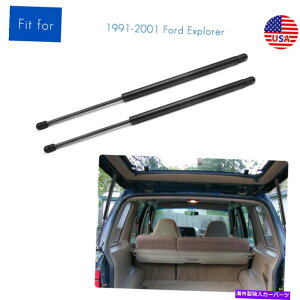 supports shock Ae[Q[gtgT|[g1991N2003ÑtH[hGNXv[[X|[c̃VbNKXXgbg Rear Tailgate Lift Supports Shocks Gas Struts For 1991-2003 Ford Explorer Sport
